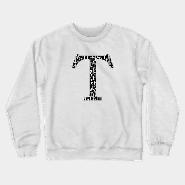 T Filled - Typography Crewneck Sweatshirt by gillianembers